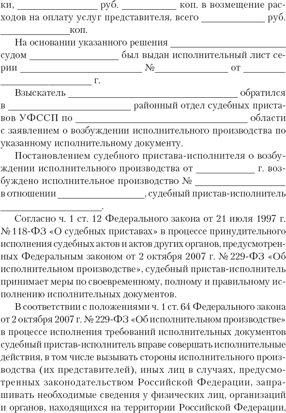 Кредиторы vs дебиторы. Антикризисное управление долгами Кредиторы vs дебиторы. Антикризисное управление долгами