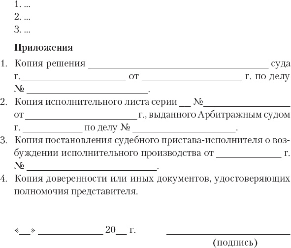 Кредиторы vs дебиторы. Антикризисное управление долгами Кредиторы vs дебиторы. Антикризисное управление долгами