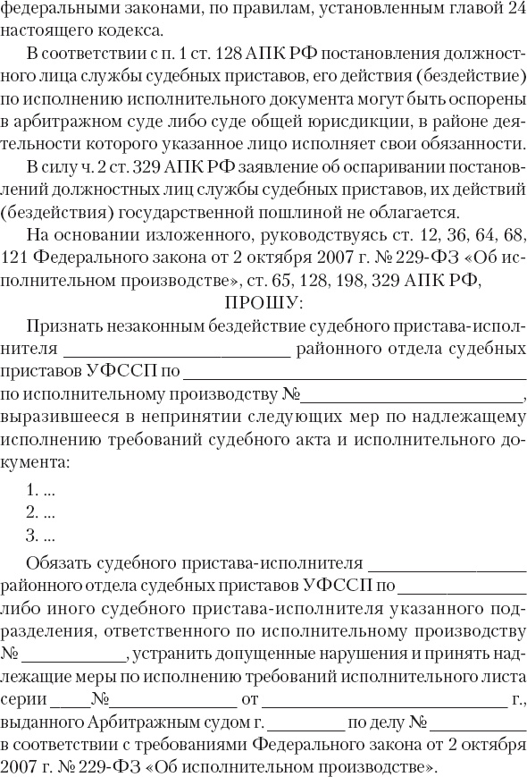 Кредиторы vs дебиторы. Антикризисное управление долгами Кредиторы vs дебиторы. Антикризисное управление долгами