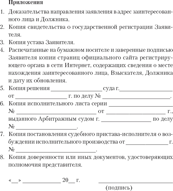 Кредиторы vs дебиторы. Антикризисное управление долгами Кредиторы vs дебиторы. Антикризисное управление долгами