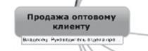 Ментальные карты для бизнеса Ментальные карты для бизнеса