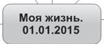 Ментальные карты для бизнеса Ментальные карты для бизнеса