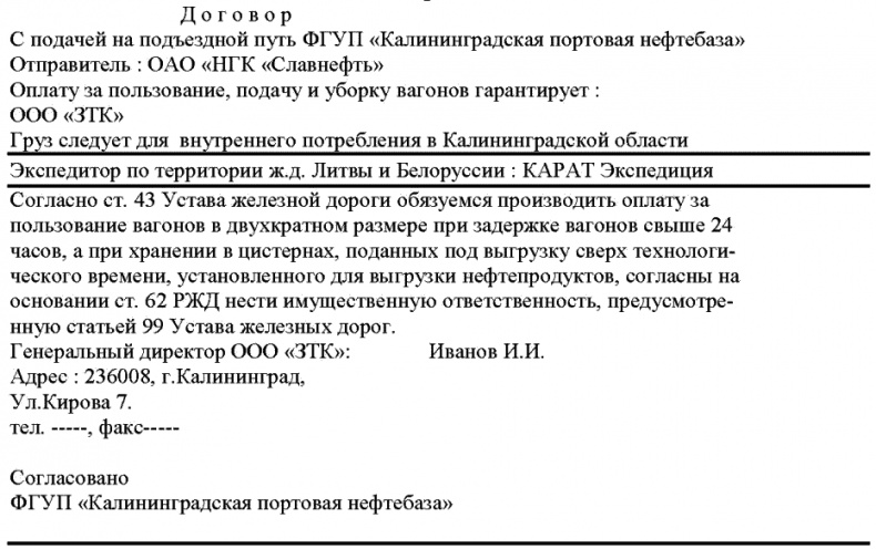 Морской нефтебизнес. Пособие для будущего топ-менеджера Морской нефтебизнес. Пособие для будущего топ-менеджера