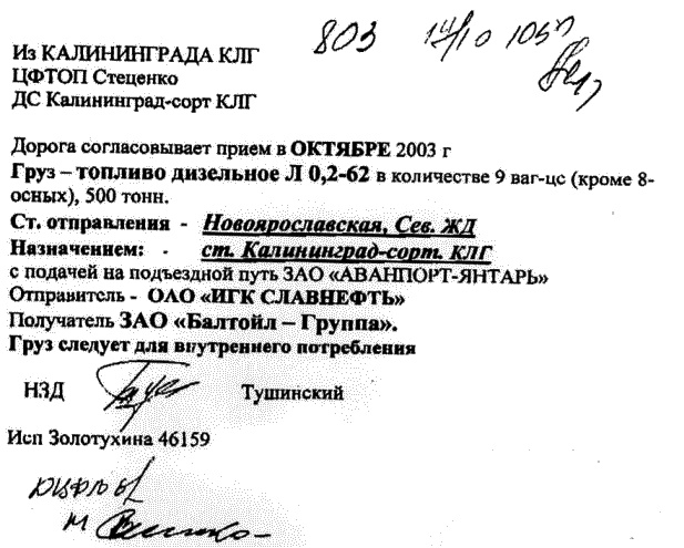 Морской нефтебизнес. Пособие для будущего топ-менеджера Морской нефтебизнес. Пособие для будущего топ-менеджера
