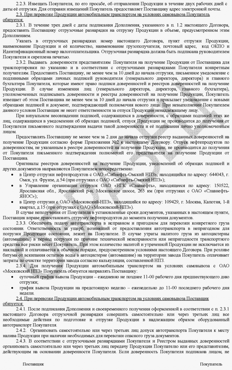 Морской нефтебизнес. Пособие для будущего топ-менеджера Морской нефтебизнес. Пособие для будущего топ-менеджера