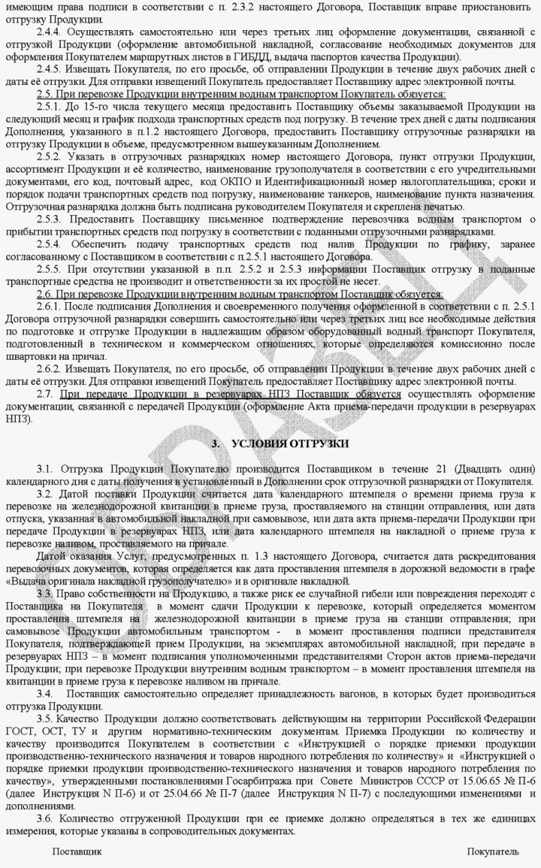 Морской нефтебизнес. Пособие для будущего топ-менеджера Морской нефтебизнес. Пособие для будущего топ-менеджера