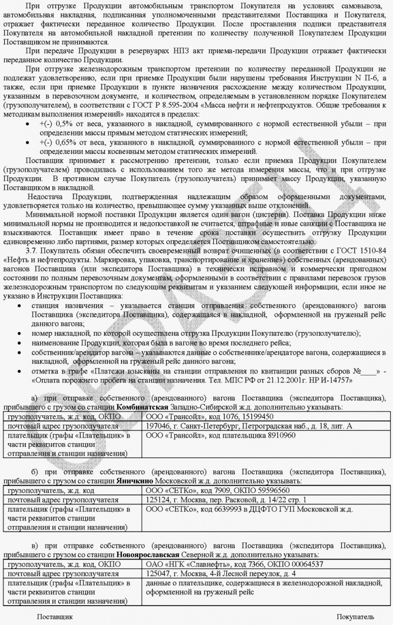 Морской нефтебизнес. Пособие для будущего топ-менеджера Морской нефтебизнес. Пособие для будущего топ-менеджера