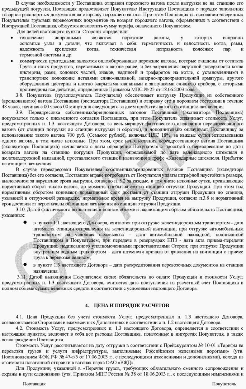 Морской нефтебизнес. Пособие для будущего топ-менеджера Морской нефтебизнес. Пособие для будущего топ-менеджера