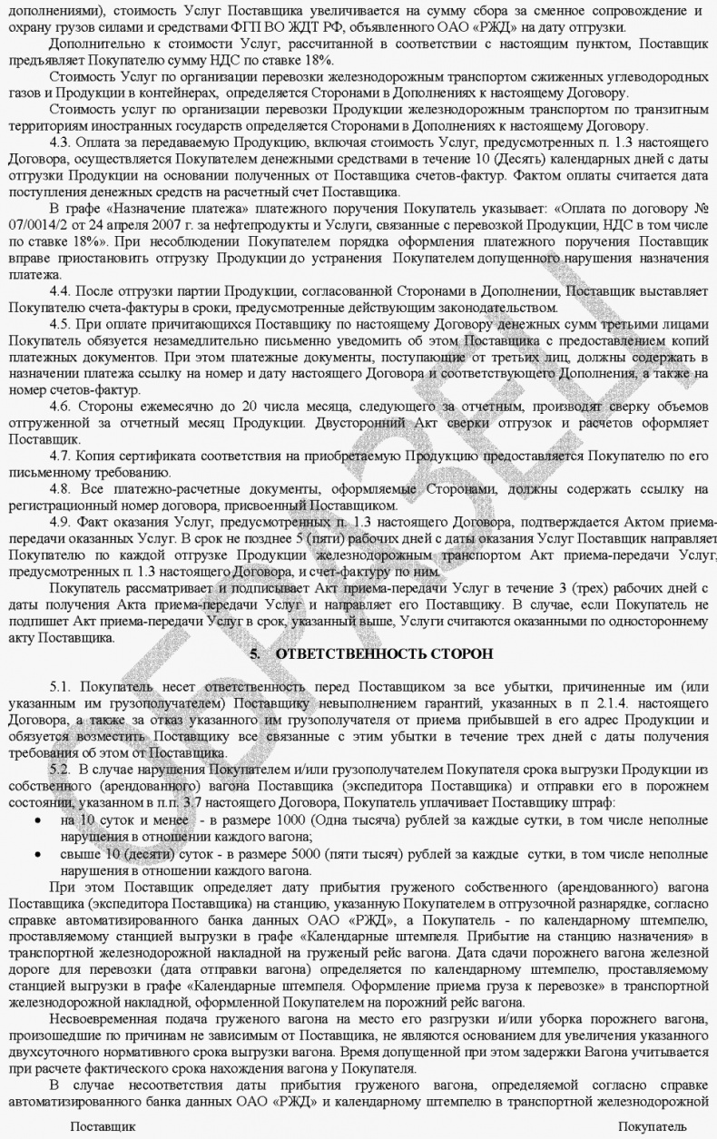 Морской нефтебизнес. Пособие для будущего топ-менеджера Морской нефтебизнес. Пособие для будущего топ-менеджера