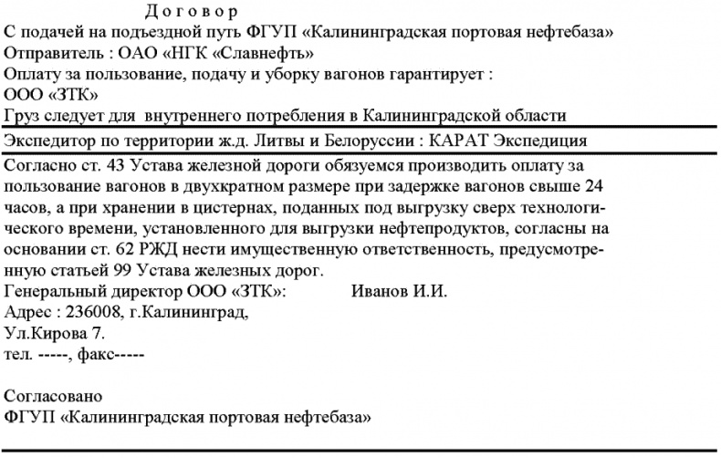 Морской нефтебизнес. Пособие для будущего топ-менеджера Морской нефтебизнес. Пособие для будущего топ-менеджера