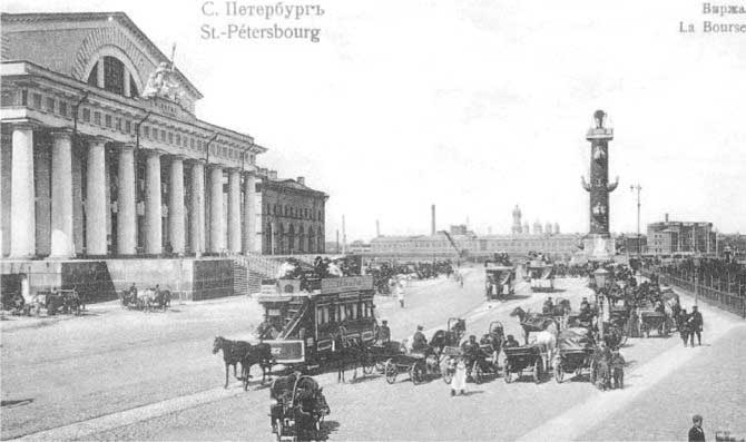 Биржевая история Биржевая история