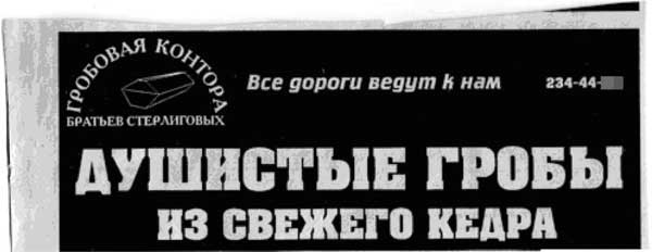 Биржевая история Биржевая история