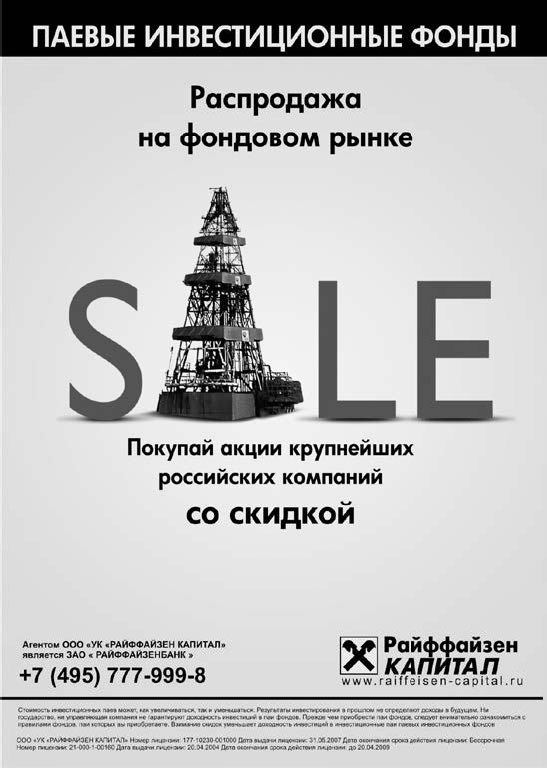 Upgrade отдела продаж Upgrade отдела продаж