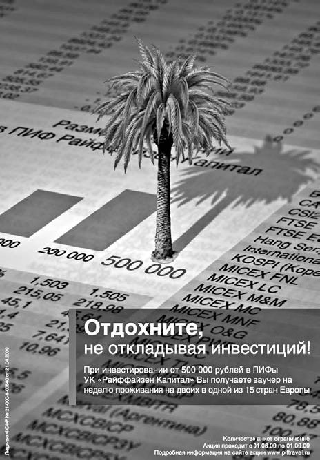 Upgrade отдела продаж Upgrade отдела продаж