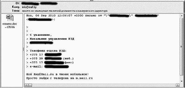 Легкий способ найти хорошую работу Легкий способ найти хорошую работу