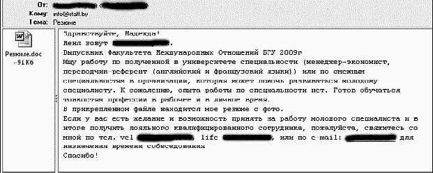 Легкий способ найти хорошую работу Легкий способ найти хорошую работу