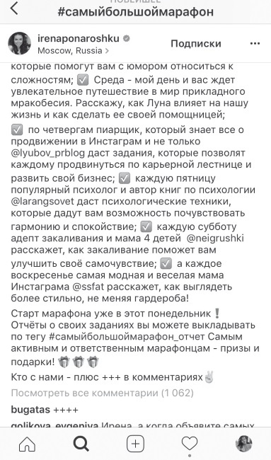 Феномен Инстаграма. Как раскрутить свой аккаунт и заработать Феномен Инстаграма. Как раскрутить свой аккаунт и заработать