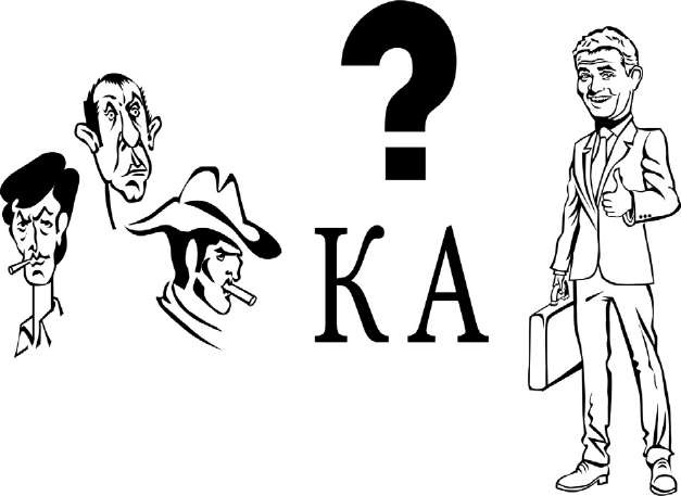 Как найти хорошую работу, чтобы жить долго и счастливо Как найти хорошую работу, чтобы жить долго и счастливо
