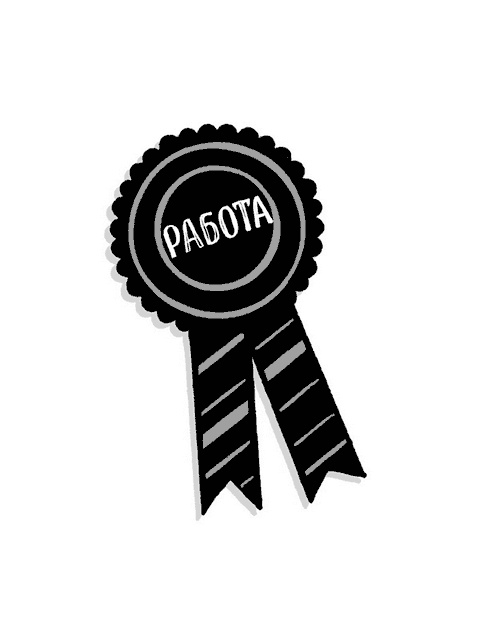 Remote: офис не обязателен Remote: офис не обязателен
