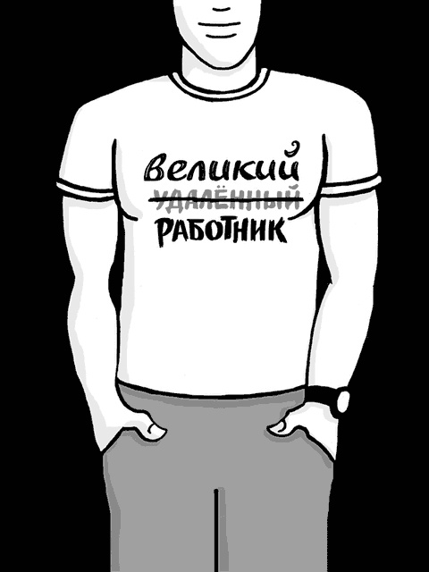 Remote: офис не обязателен Remote: офис не обязателен