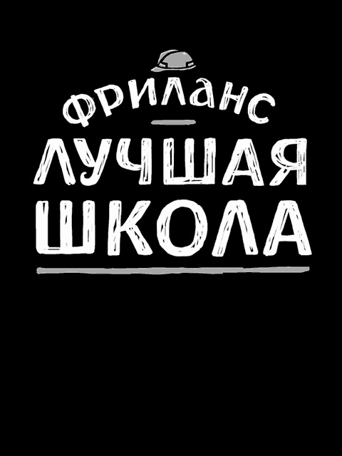 Remote: офис не обязателен Remote: офис не обязателен
