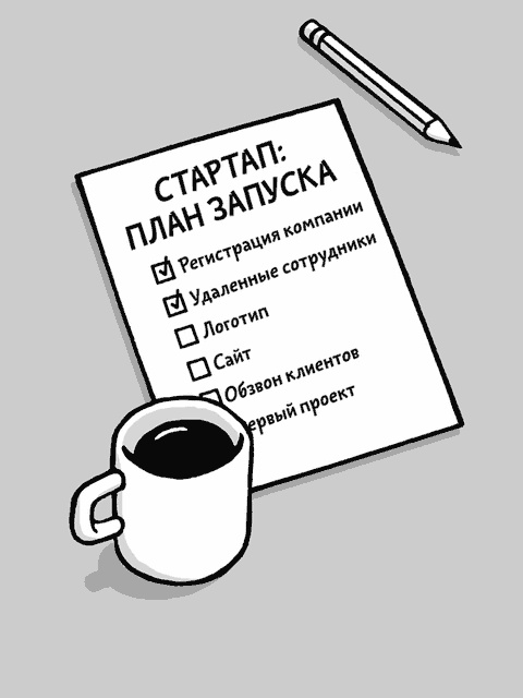 Remote: офис не обязателен Remote: офис не обязателен