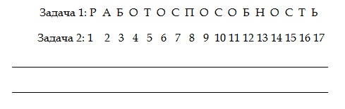 Как стать корпоративным атлетом. Система управления работоспособностью и качеством жизни Как стать корпоративным атлетом. Система управления работоспособностью и качеством жизни