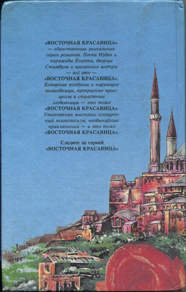 Врач-армянин Врач-армянин