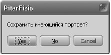 Читаем лица. Физиогномика Читаем лица. Физиогномика