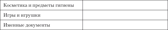 Разумный маркетинг. Как продавать больше при меньших затратах Разумный маркетинг. Как продавать больше при меньших затратах