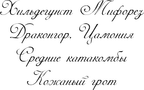 Лабиринт Мечтающих Книг Лабиринт Мечтающих Книг