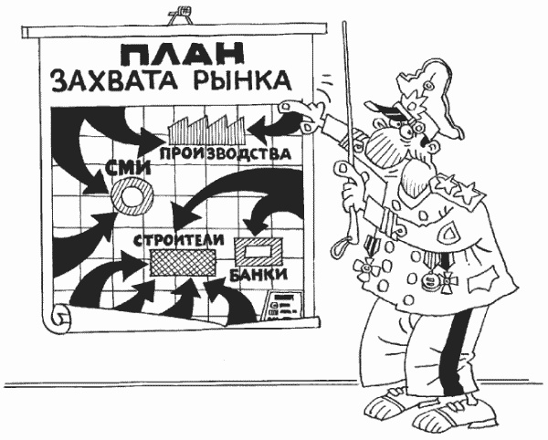 Построение отдела продаж. Ultimate Edition Построение отдела продаж. Ultimate Edition