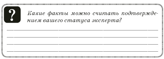 Контент-технология. Как, где и о чем говорить с клиентами Контент-технология. Как, где и о чем говорить с клиентами