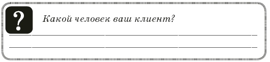 Контент-технология. Как, где и о чем говорить с клиентами Контент-технология. Как, где и о чем говорить с клиентами