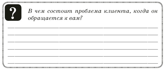 Контент-технология. Как, где и о чем говорить с клиентами Контент-технология. Как, где и о чем говорить с клиентами