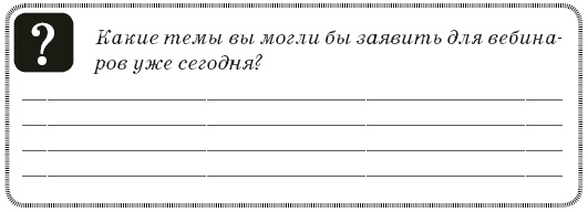 Контент-технология. Как, где и о чем говорить с клиентами Контент-технология. Как, где и о чем говорить с клиентами