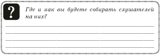 Контент-технология. Как, где и о чем говорить с клиентами Контент-технология. Как, где и о чем говорить с клиентами