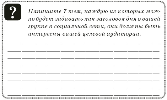 Контент-технология. Как, где и о чем говорить с клиентами Контент-технология. Как, где и о чем говорить с клиентами