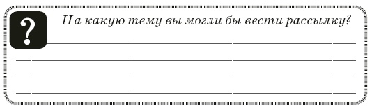 Контент-технология. Как, где и о чем говорить с клиентами Контент-технология. Как, где и о чем говорить с клиентами
