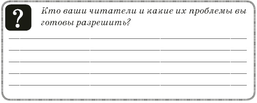 Контент-технология. Как, где и о чем говорить с клиентами Контент-технология. Как, где и о чем говорить с клиентами