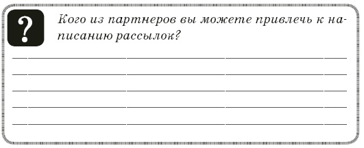 Контент-технология. Как, где и о чем говорить с клиентами Контент-технология. Как, где и о чем говорить с клиентами