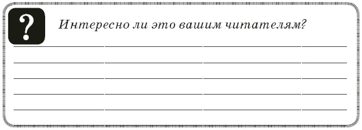 Контент-технология. Как, где и о чем говорить с клиентами Контент-технология. Как, где и о чем говорить с клиентами