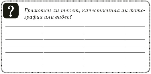 Контент-технология. Как, где и о чем говорить с клиентами Контент-технология. Как, где и о чем говорить с клиентами