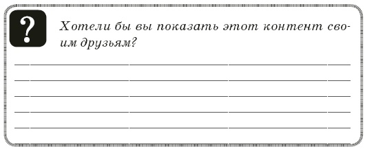 Контент-технология. Как, где и о чем говорить с клиентами Контент-технология. Как, где и о чем говорить с клиентами