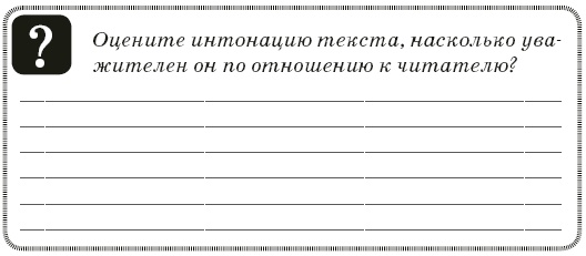 Контент-технология. Как, где и о чем говорить с клиентами Контент-технология. Как, где и о чем говорить с клиентами