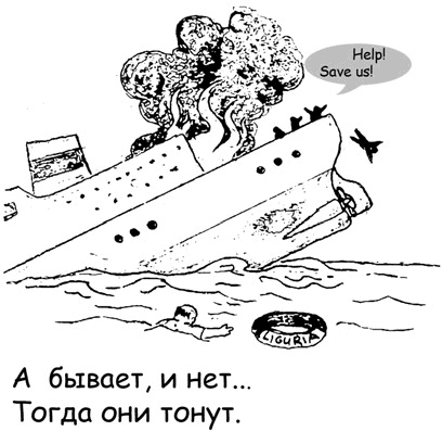 Бизнес с русскими или без? Бизнес с русскими или без?