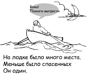 Бизнес с русскими или без? Бизнес с русскими или без?