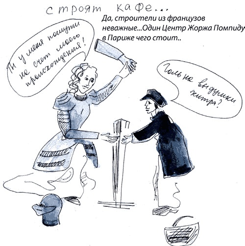 Бизнес с русскими или без?