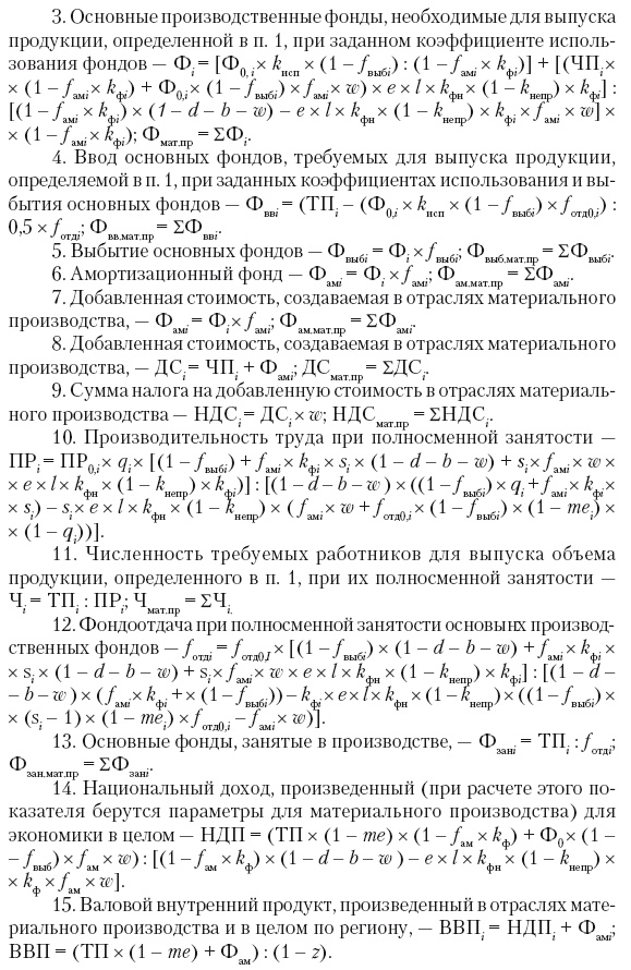 Система государственного и муниципального управления Система государственного и муниципального управления