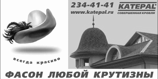 Российская реклама в лицах Российская реклама в лицах
